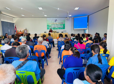 ประชุมใหญ่ สหกรณ์การเกษตรศรีรัตนะ จำกัด พารามิเตอร์รูปภาพ 3