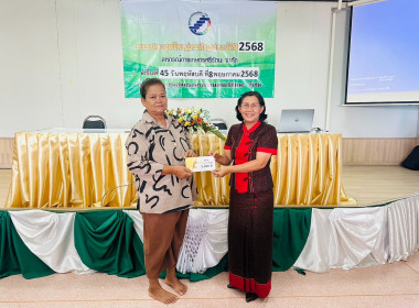 ประชุมใหญ่ สหกรณ์การเกษตรศรีรัตนะ จำกัด พารามิเตอร์รูปภาพ 4