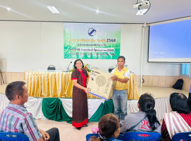ประชุมใหญ่ สหกรณ์การเกษตรศรีรัตนะ จำกัด พารามิเตอร์รูปภาพ 6