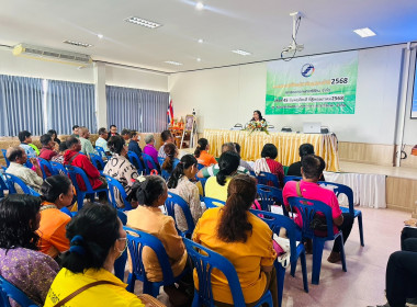 ประชุมใหญ่ สหกรณ์การเกษตรศรีรัตนะ จำกัด พารามิเตอร์รูปภาพ 7