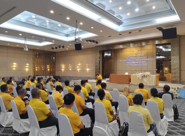 ร่วมโครงการประชุมเชิงปฏิบัติการซักซ้อมผู้เข้ารับพระราชทานโล่รางวัล ... พารามิเตอร์รูปภาพ 4