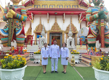 ร่วมพิธีสมโภช "พระศรีมหาโพธิทศมราชบพิตร" พารามิเตอร์รูปภาพ 2