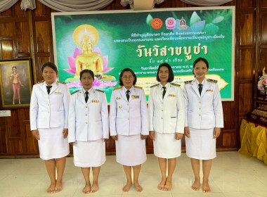ร่วมพิธีทำบุญตักบาตร และฟังธรรมเทศนา เนื่องในวันวิสาขบูชา พารามิเตอร์รูปภาพ 2