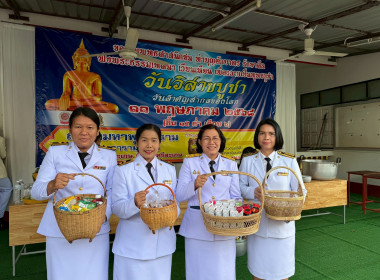 ร่วมพิธีทำบุญตักบาตร และฟังธรรมเทศนา เนื่องในวันวิสาขบูชา พารามิเตอร์รูปภาพ 8