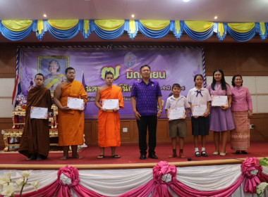 “7 มิถุนายน วันสหกรณ์นักเรียน ประจำปี 2568” จังหวัดศรีสะเกษ พารามิเตอร์รูปภาพ 5