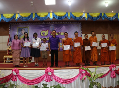 “7 มิถุนายน วันสหกรณ์นักเรียน ประจำปี 2568” จังหวัดศรีสะเกษ พารามิเตอร์รูปภาพ 6