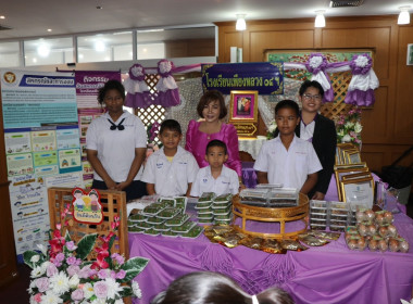 “7 มิถุนายน วันสหกรณ์นักเรียน ประจำปี 2568” จังหวัดศรีสะเกษ พารามิเตอร์รูปภาพ 10