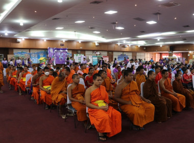 “7 มิถุนายน วันสหกรณ์นักเรียน ประจำปี 2568” จังหวัดศรีสะเกษ พารามิเตอร์รูปภาพ 12