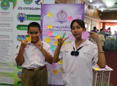 “7 มิถุนายน วันสหกรณ์นักเรียน ประจำปี 2568” จังหวัดศรีสะเกษ พารามิเตอร์รูปภาพ 17
