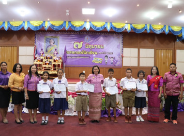 “7 มิถุนายน วันสหกรณ์นักเรียน ประจำปี 2568” จังหวัดศรีสะเกษ พารามิเตอร์รูปภาพ 19