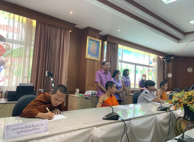 “7 มิถุนายน วันสหกรณ์นักเรียน ประจำปี 2568” จังหวัดศรีสะเกษ พารามิเตอร์รูปภาพ 22