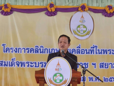 กิจกรรมโครงการคลินิกเกษตรเคลื่อนที่ฯ ประจำปีงบประมาณ พ.ศ. ... พารามิเตอร์รูปภาพ 1