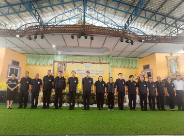 กิจกรรมโครงการคลินิกเกษตรเคลื่อนที่ฯ ประจำปีงบประมาณ พ.ศ. ... พารามิเตอร์รูปภาพ 1