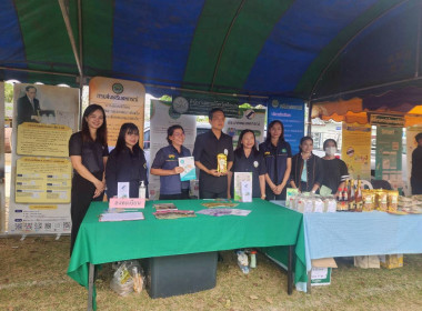 กิจกรรมโครงการคลินิกเกษตรเคลื่อนที่ฯ ประจำปีงบประมาณ พ.ศ. ... พารามิเตอร์รูปภาพ 2