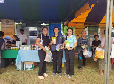 กิจกรรมโครงการคลินิกเกษตรเคลื่อนที่ฯ ประจำปีงบประมาณ พ.ศ. ... พารามิเตอร์รูปภาพ 3