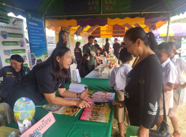 กิจกรรมโครงการคลินิกเกษตรเคลื่อนที่ฯ ประจำปีงบประมาณ พ.ศ. ... พารามิเตอร์รูปภาพ 5