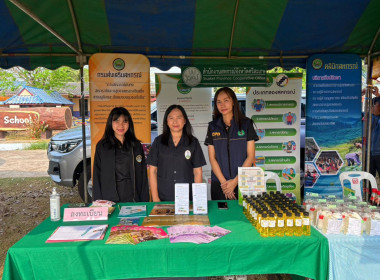 กิจกรรมโครงการคลินิกเกษตรเคลื่อนที่ฯ ประจำปีงบประมาณ พ.ศ. ... พารามิเตอร์รูปภาพ 7