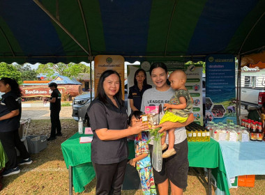 กิจกรรมโครงการคลินิกเกษตรเคลื่อนที่ฯ ประจำปีงบประมาณ พ.ศ. ... พารามิเตอร์รูปภาพ 6