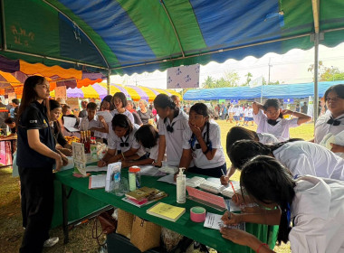 กิจกรรมโครงการคลินิกเกษตรเคลื่อนที่ฯ ประจำปีงบประมาณ พ.ศ. ... พารามิเตอร์รูปภาพ 11