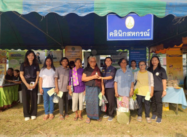 กิจกรรมโครงการคลินิกเกษตรเคลื่อนที่ฯ ประจำปีงบประมาณ พ.ศ. ... พารามิเตอร์รูปภาพ 8