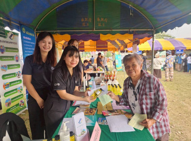 กิจกรรมโครงการคลินิกเกษตรเคลื่อนที่ฯ ประจำปีงบประมาณ พ.ศ. ... พารามิเตอร์รูปภาพ 10