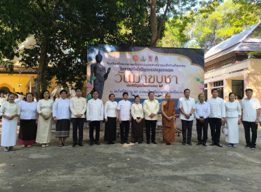 ร่วมโครงการวันสำคัญทางพระพุทธศาสนา (วันมาฆบูชา) ... พารามิเตอร์รูปภาพ 3