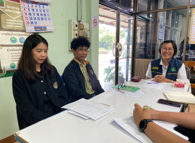 ประชุมซักซ้อมและติดตามผลการปฏิบัติงานตามแผนประจำปีงบประมาณ ... พารามิเตอร์รูปภาพ 1