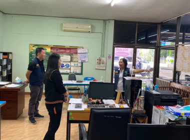 ประชุมซักซ้อมและติดตามผลการปฏิบัติงานตามแผนประจำปีงบประมาณ ... พารามิเตอร์รูปภาพ 3