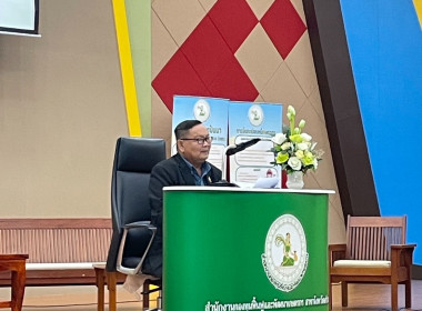 ร่วมโครงการสนับสนุนการดำเนินงานด้านการจัดการหนี้ของเกษตรกร พารามิเตอร์รูปภาพ 1