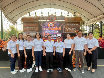 ร่วมในพิธีเปิดงาน "มหกรรมเนื้อดีศรีสะเกษ 2569" พารามิเตอร์รูปภาพ 1