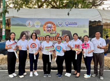 ร่วมในพิธีเปิดงาน "มหกรรมเนื้อดีศรีสะเกษ 2569" พารามิเตอร์รูปภาพ 3