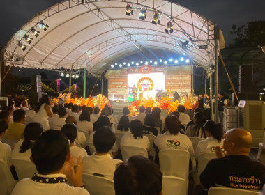 ร่วมในพิธีเปิดงาน "มหกรรมเนื้อดีศรีสะเกษ 2569" พารามิเตอร์รูปภาพ 7