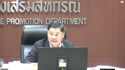 ประชุม Zoom ... พารามิเตอร์รูปภาพ 1