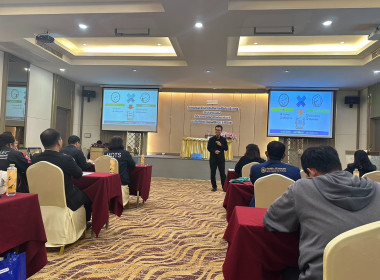 ร่วมกิจกรรมสัมมนาโครงการส่งเสริมการลดการใช้พลังงานในภาครัฐ พารามิเตอร์รูปภาพ 3