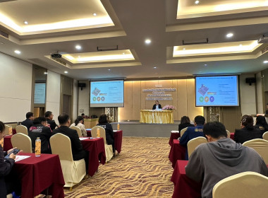 ร่วมกิจกรรมสัมมนาโครงการส่งเสริมการลดการใช้พลังงานในภาครัฐ พารามิเตอร์รูปภาพ 4