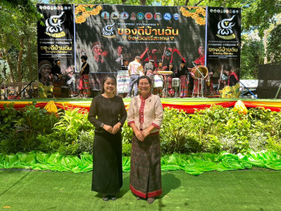 ร่วมเปิดงาน "มหกรรมรากวัฒนธรรม ของดีบ้านฉัน" พารามิเตอร์รูปภาพ 1