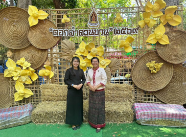 ร่วมเปิดงาน "มหกรรมรากวัฒนธรรม ของดีบ้านฉัน" พารามิเตอร์รูปภาพ 2