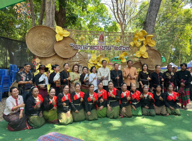 ร่วมเปิดงาน "มหกรรมรากวัฒนธรรม ของดีบ้านฉัน" พารามิเตอร์รูปภาพ 3