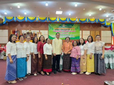 ร่วมทำบุญตักบาตรสำนักงาน ประจำปี 2569 พารามิเตอร์รูปภาพ 1