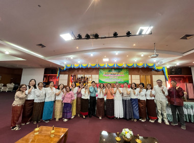 ร่วมทำบุญตักบาตรสำนักงาน ประจำปี 2569 พารามิเตอร์รูปภาพ 2