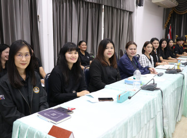 ประชุมประจำเดือน 4-2569 พารามิเตอร์รูปภาพ 8