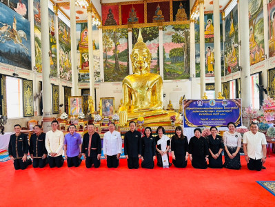 ร่วมเป็นเกียรติในพิธีทอดผ้าป่าสมทบกองทุนพัฒนาเด็กชนบท พารามิเตอร์รูปภาพ 1