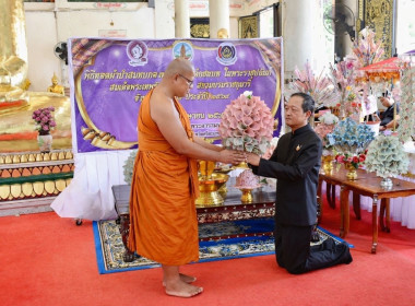 ร่วมเป็นเกียรติในพิธีทอดผ้าป่าสมทบกองทุนพัฒนาเด็กชนบท พารามิเตอร์รูปภาพ 4