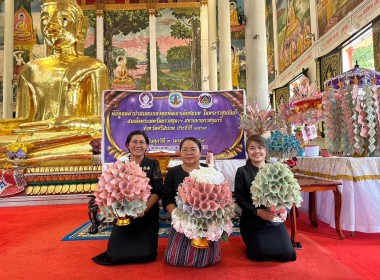 ร่วมเป็นเกียรติในพิธีทอดผ้าป่าสมทบกองทุนพัฒนาเด็กชนบท พารามิเตอร์รูปภาพ 2