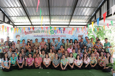 จัดกิจกรรมสืบสานประเพณีสงกรานต์ ประจำปี 2569 พารามิเตอร์รูปภาพ 1