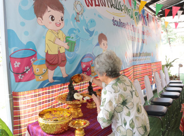 จัดกิจกรรมสืบสานประเพณีสงกรานต์ ประจำปี 2569 พารามิเตอร์รูปภาพ 2
