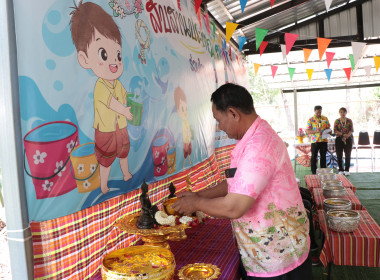 จัดกิจกรรมสืบสานประเพณีสงกรานต์ ประจำปี 2569 พารามิเตอร์รูปภาพ 4