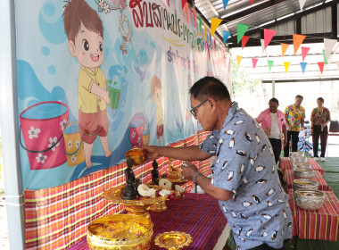 จัดกิจกรรมสืบสานประเพณีสงกรานต์ ประจำปี 2569 พารามิเตอร์รูปภาพ 5
