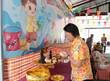 จัดกิจกรรมสืบสานประเพณีสงกรานต์ ประจำปี 2569 พารามิเตอร์รูปภาพ 6