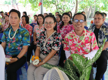 จัดกิจกรรมสืบสานประเพณีสงกรานต์ ประจำปี 2569 พารามิเตอร์รูปภาพ 17